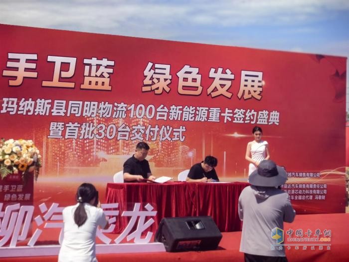 签约100台，乘龙H5新能源重卡新疆矿区再传捷报
