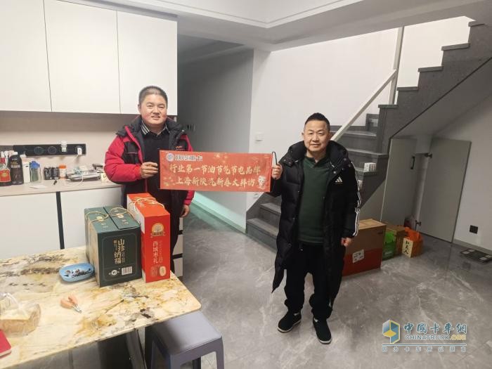 蛇年新春温情献礼，陕汽重卡梦启新程
