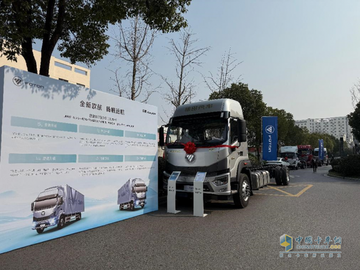 欧航R系列7.0L中卡长三角区域上市 高效动力链助推物流装备升级