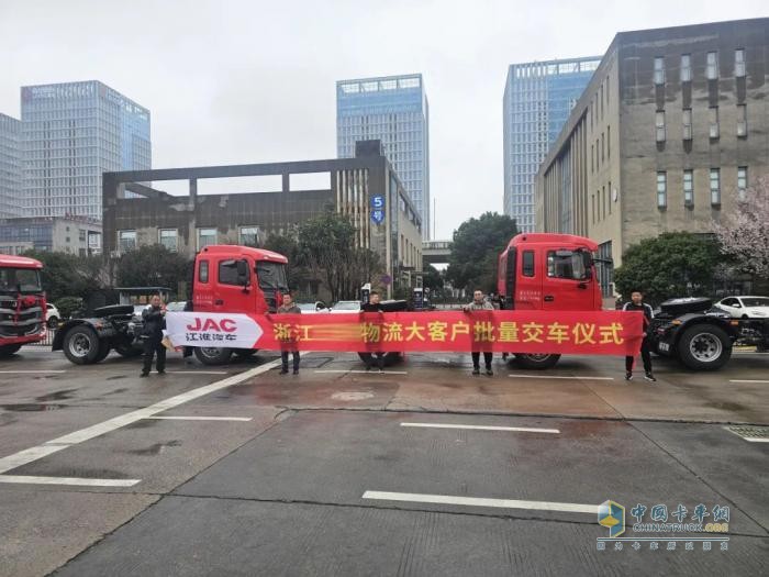 强强联合！一次性批量购入50台江淮重卡，开启高效运输新篇章