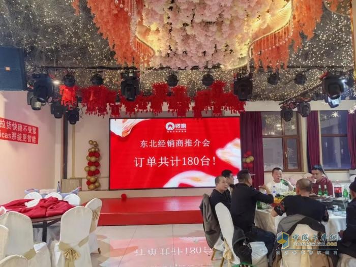 以匠心致初心 以实力创实绩—锣响集团东北推介会长春站斩获180台订单！