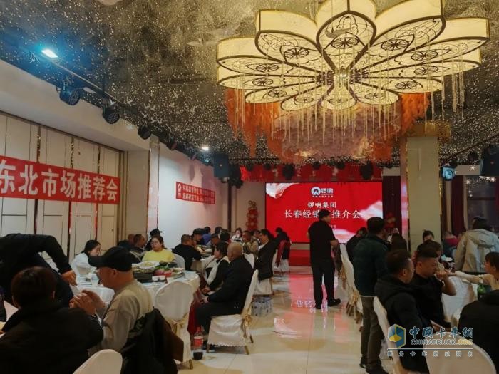以匠心致初心 以实力创实绩—锣响集团东北推介会长春站斩获180台订单！