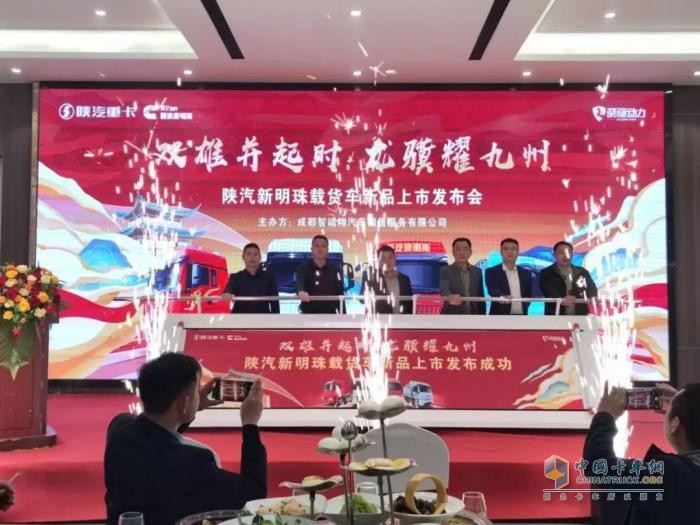 西安康明斯：陕汽新明珠载货车新品驾到，燃动物流新生态！