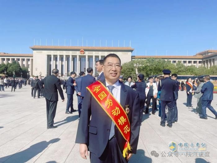 陕汽：袁宏明荣获“全国劳动模范”荣誉称号