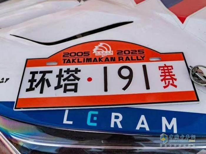 2025环塔拉力赛重磅启幕 零公里润滑油ZM-BUGGYRA车队沙海燃擎