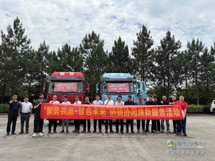 东风柳汽乘龙“行商”台州，深入物流企业共谱新未来