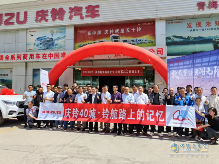 庆铃T28西宁上市 高质超值开启创富征程