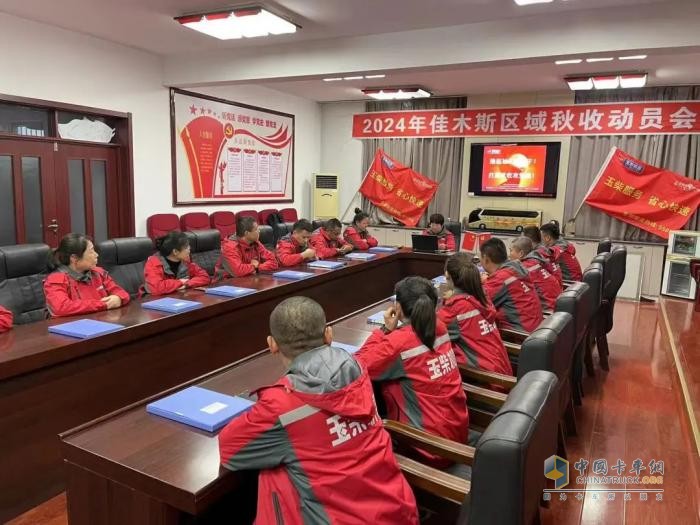 25载匠心同行！玉柴与佳木斯万鑫共绘服务新标杆