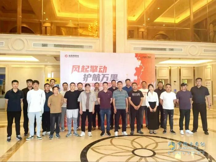 收获线索600+ 意向订单300+ 东风商用车轿运大马力新品全国巡展完美收官