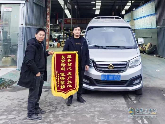 重庆长安跨越：风雨兼程践服务承诺，专业高效获高度认可！