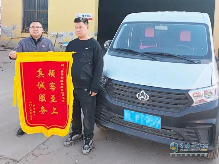 重庆长安跨越：风雨兼程践服务承诺，专业高效获高度认可！
