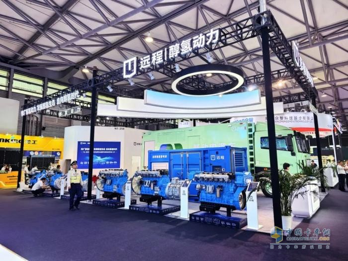 醇氢时代已至，远程醇氢电动亮相GPOWER2025上海动力展引领绿色变革