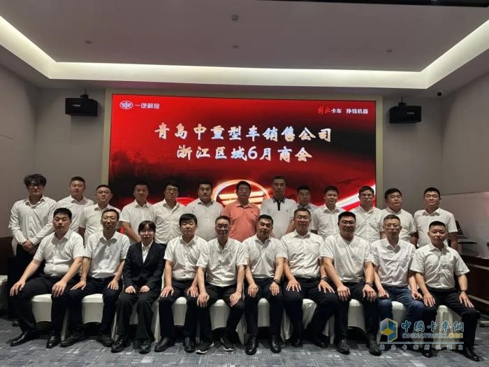 解放卡车青岛：全域聚力，破局攻坚！京津冀、苏沪、河南、新疆等七大地区部商会圆满收官