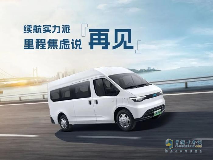 江铃汽车：续航拉满空间大，“618”配送有TA就不怕