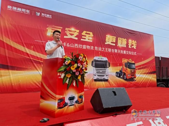 交付15台 现场再签50台！ 联合擎天批量入晋 欣盛物流再添危运利器