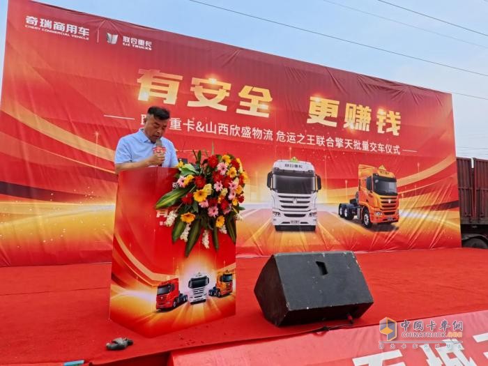 交付15台 现场再签50台！ 联合擎天批量入晋 欣盛物流再添危运利器