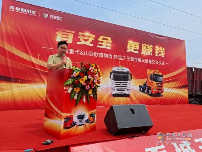 交付15台 现场再签50台！ 联合擎天批量入晋 欣盛物流再添危运利器