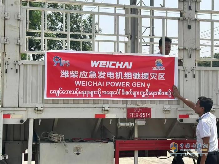 新华网聚焦：山东重工打造“国际重工”