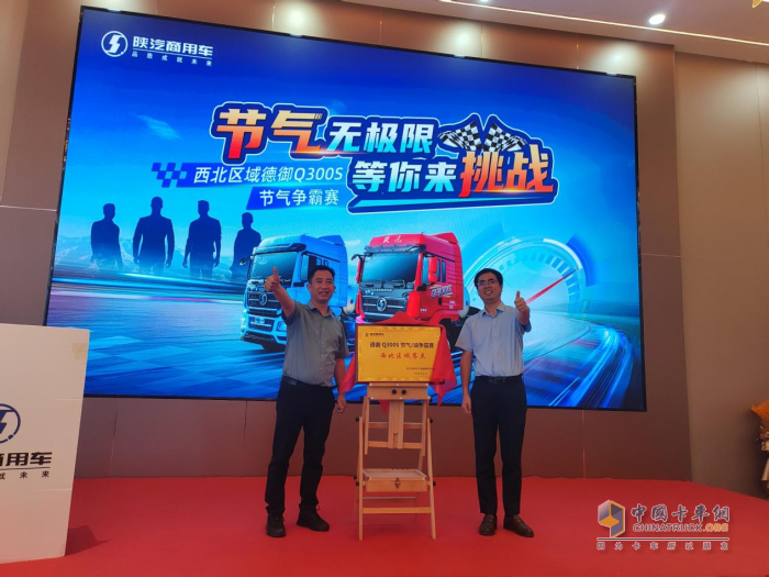 玉柴14.8L发动机+节气黑科技！陕汽德御Q300S百公里气耗28.37kg