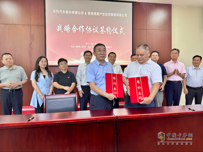 强强联合 共筑冷链新生态 庆铃新EVM100助力嘉鱼县现代物流产业升级
