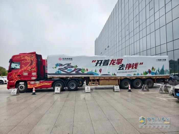 东风龙擎动力链区域品鉴会圆满收官！六城联动燃爆终端，真实实力圈粉无数！