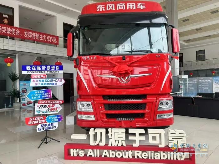 东风龙擎动力链区域品鉴会圆满收官！六城联动燃爆终端，真实实力圈粉无数！