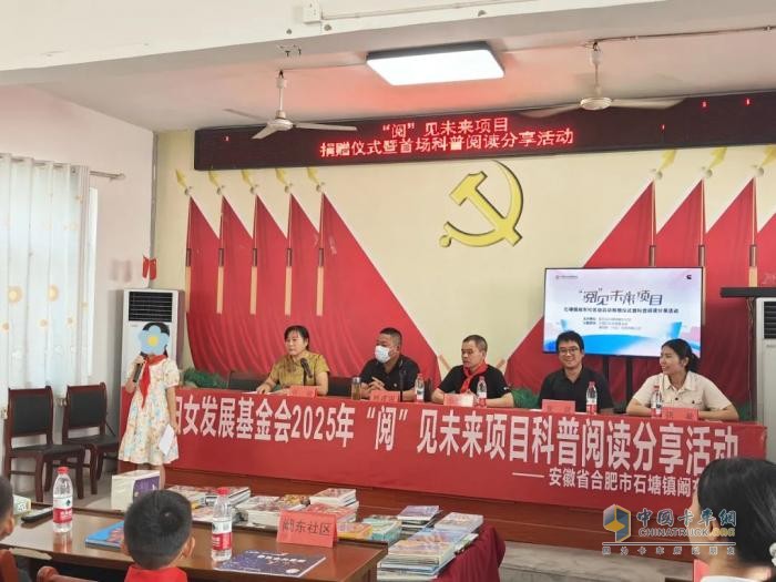 安徽康明斯实践企业责任