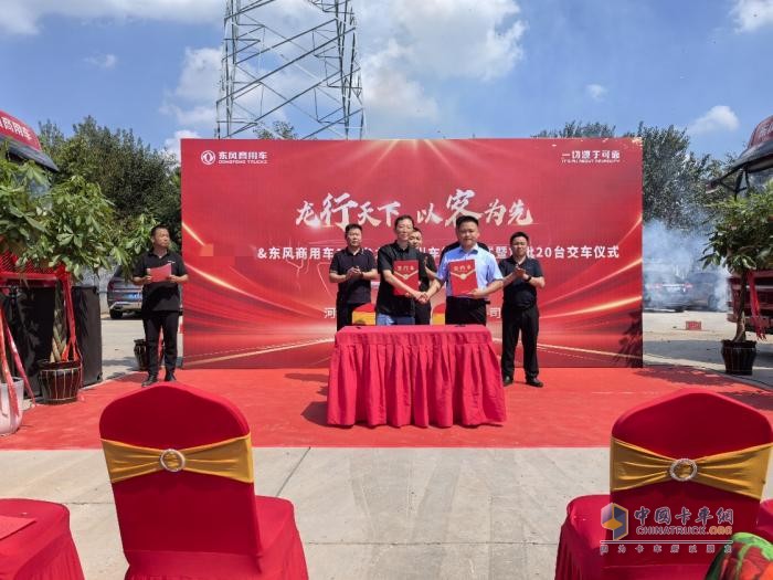 百台龙擎落郑州！东风商用车区域布局再加码