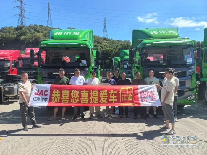 江淮格尔发重卡“朋友圈”再扩容！45台牵引车批量交付大客户！