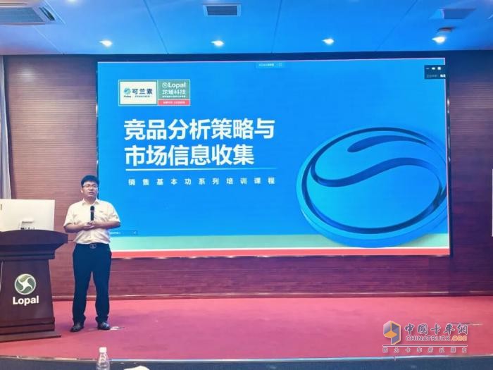 聚焦 “客户第一”，赋能销售成长 —可兰素两场培训实效落地