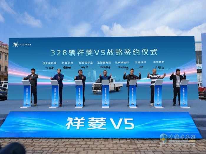 深入西北特色货运场景 解锁高效运输密码 祥菱V5西北区域上市