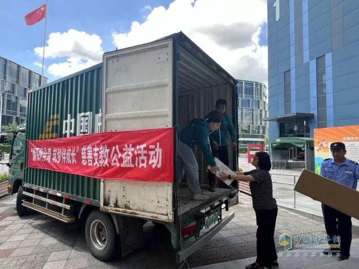 动力总成事业部慈善支教活动圆满结束