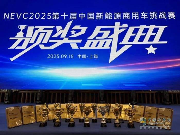 实战夺金！远程卡VAN双标杆实力斩获NEVC挑战赛“全能金奖”等10余项大奖