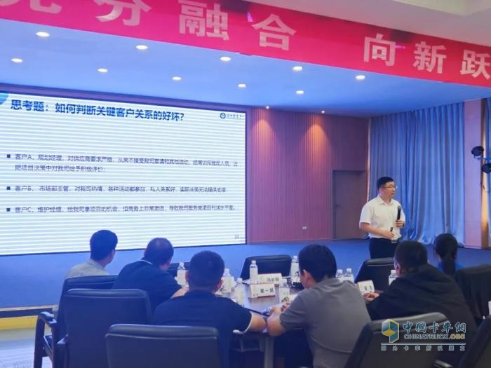 东风商用车：聚焦客户开发 100+领军人才培养出招啦