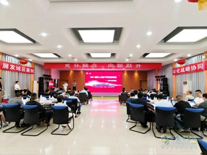 东风商用车：聚焦客户开发 100+领军人才培养出招啦
