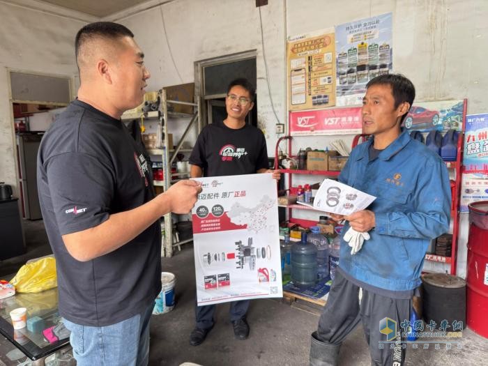 康迈后市场活动回顾：以专业服务赋能渠道伙伴