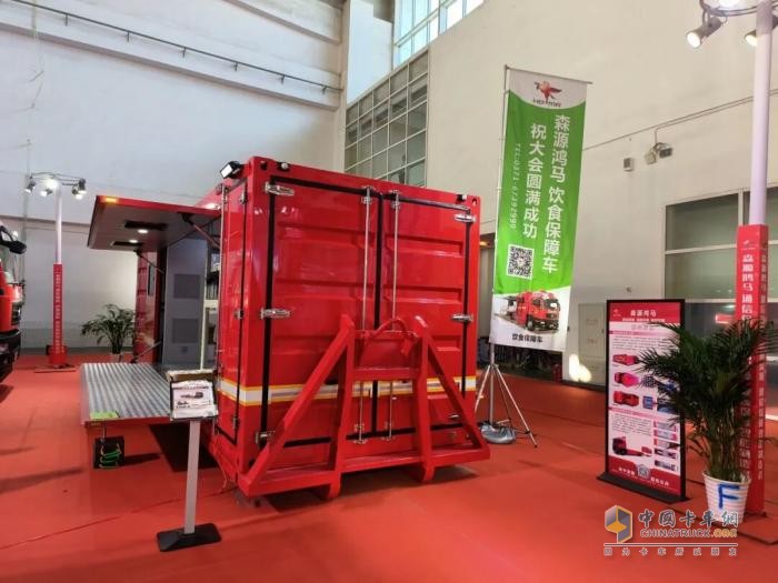 森源鸿马携多维保障装备亮相2025中国国际消防展—二级拓展通信指挥车斩获创新大奖