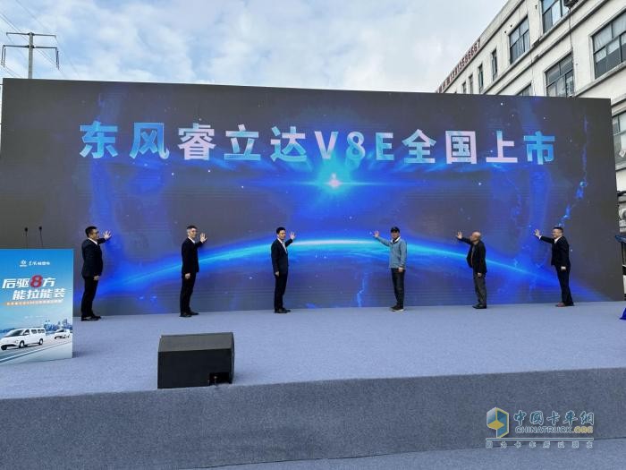 东风睿立达V8E苏州驭美而至,为奋斗者铸就全能伙伴