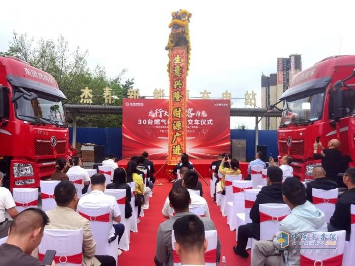 东风天龙龙擎燃气牵引车批量交付,助力广西物流创富升级