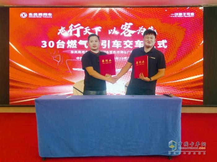 东风天龙龙擎燃气牵引车批量交付,助力广西物流创富升级