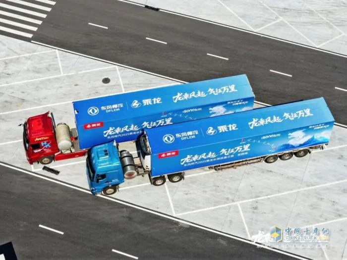 龙乘风起 气征万里,东风柳汽乘龙万里长测霍尔果斯完美收官