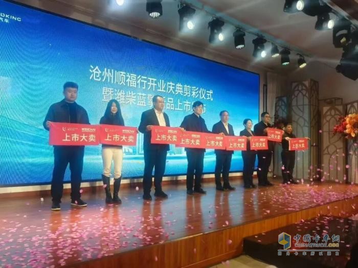 潍柴蓝擎轻卡,沧州,物流效率