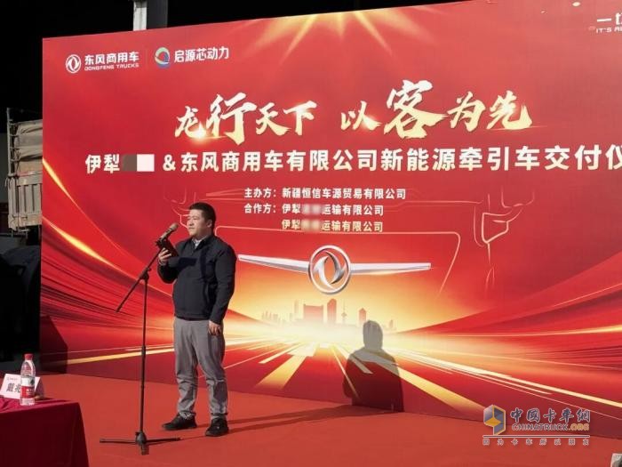 驭风前行 “绿”动丝路 30台东风新能源重卡交付伊犁大客户