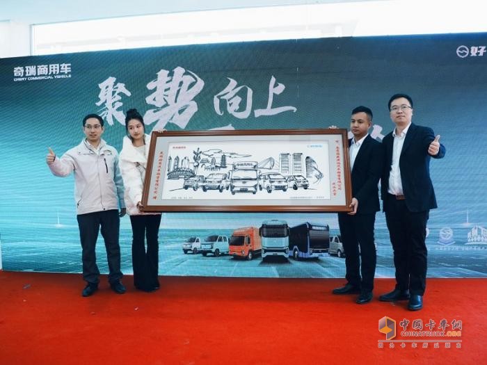 奇瑞商用车好用生态体验店落户石城并盛大开业