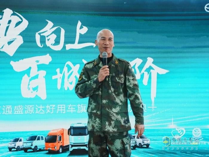 奇瑞商用车好用生态体验店落户石城并盛大开业