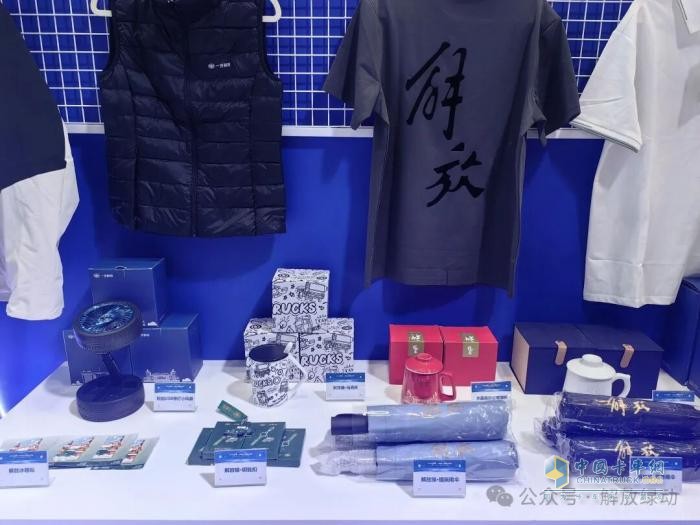 解放绿动闪耀2025上海法兰克福汽配展