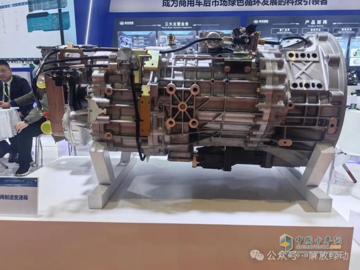 解放绿动闪耀2025上海法兰克福汽配展