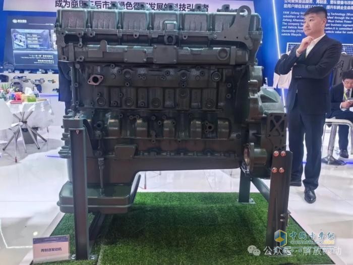 解放绿动闪耀2025上海法兰克福汽配展