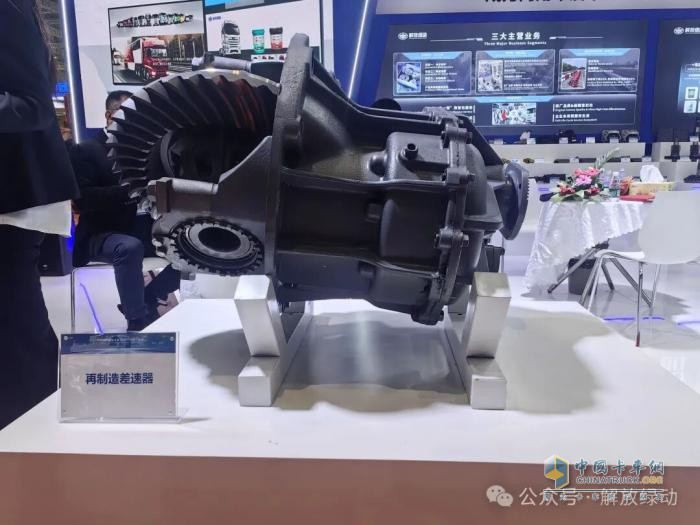 解放绿动闪耀2025上海法兰克福汽配展