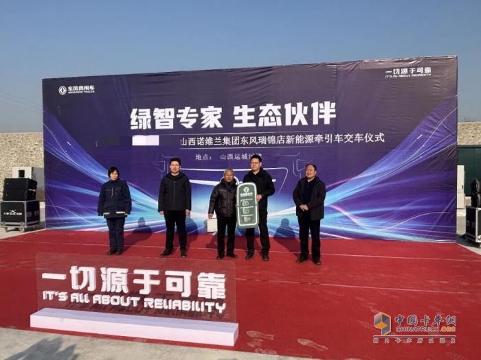 40辆东风新能源商用车交付山西运城客户